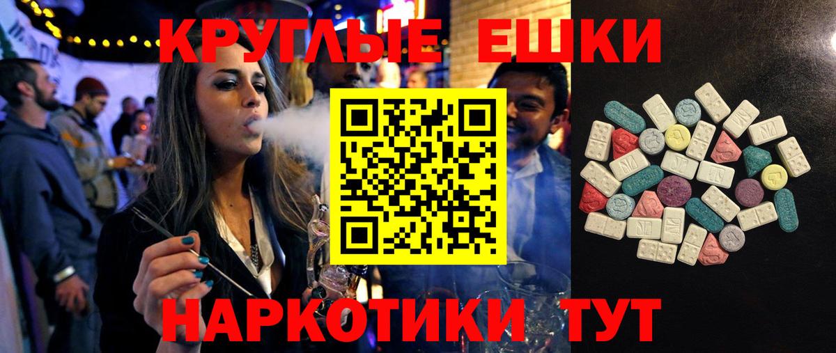 Экстази Philipp Plein  ЭКСТАЗИ 99%  Вход с VPN  Экстази  Сафоново 