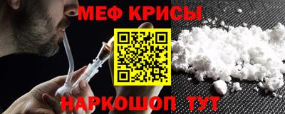 кокаин VHQ Новозыбков