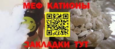 мдпв Новокубанск