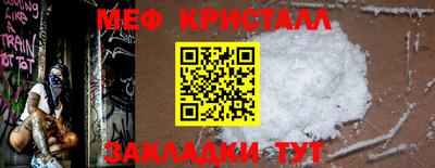 кокаин VHQ Новозыбков