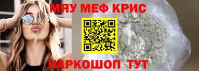 мдпв Новокубанск