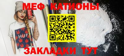 мдпв Новокубанск