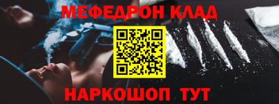 кокаин VHQ Новозыбков