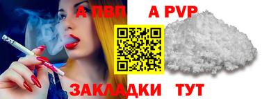 кокаин VHQ Новодвинск