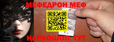 кокаин VHQ Новозыбков