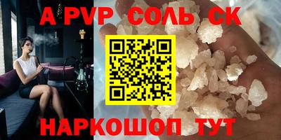кокаин VHQ Новозыбков