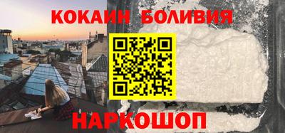 кокаин VHQ Новодвинск