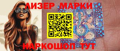 кокаин VHQ Новозыбков