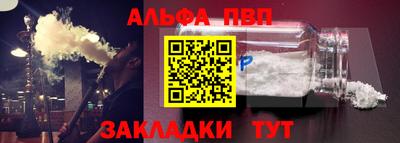 кокаин VHQ Новозыбков