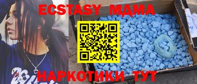 кокаин VHQ Новозыбков