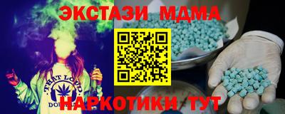 кокаин VHQ Новодвинск