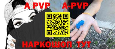 мдпв Новокубанск