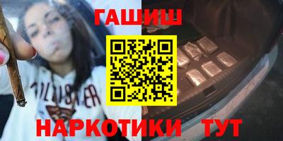 кокаин VHQ Новозыбков