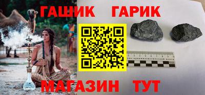 кокаин VHQ Новозыбков