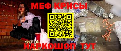 кокаин VHQ Новодвинск