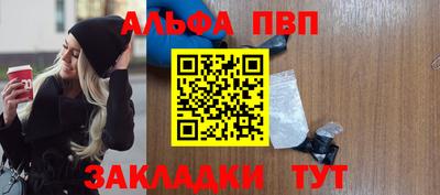 кокаин VHQ Новодвинск