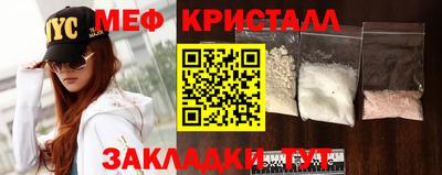 кокаин VHQ Новозыбков