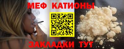 мдпв Новокубанск