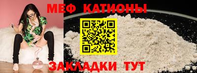 мдпв Новокубанск