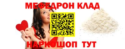 кокаин VHQ Новодвинск
