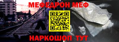 мдпв Новокубанск