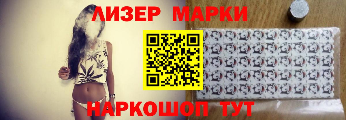 LSD-25 экстази кислота Сафоново