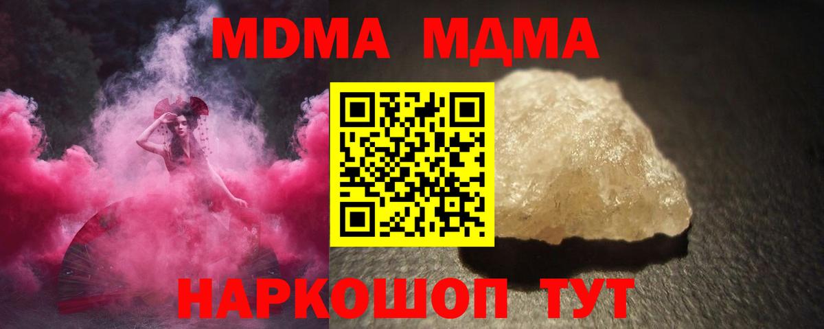 MDMA VHQ  MDMA молли  Сафоново  МДМА  Вход с VPN 