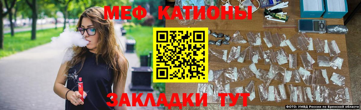 Сафоново  Мефедрон мука  МЯУ-МЯУ кристаллы  продажа наркотиков  Вход с VPN  МЕФ 
