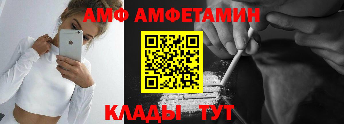 Сафоново  Метамфетамин Декстрометамфетамин 99.9%  Вход с VPN 