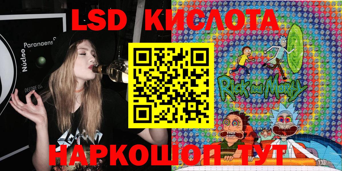 Сафоново  Наркотические марки 1500мкг  Вход с VPN 