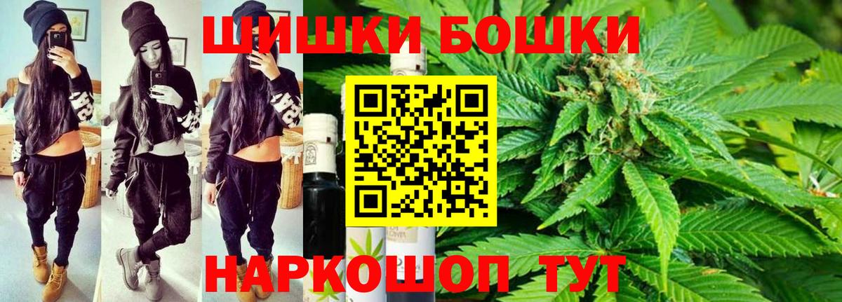 Сафоново  Канабис индика  Канабис ГИДРОПОН  Шишки марихуана конопля  Вход с VPN 