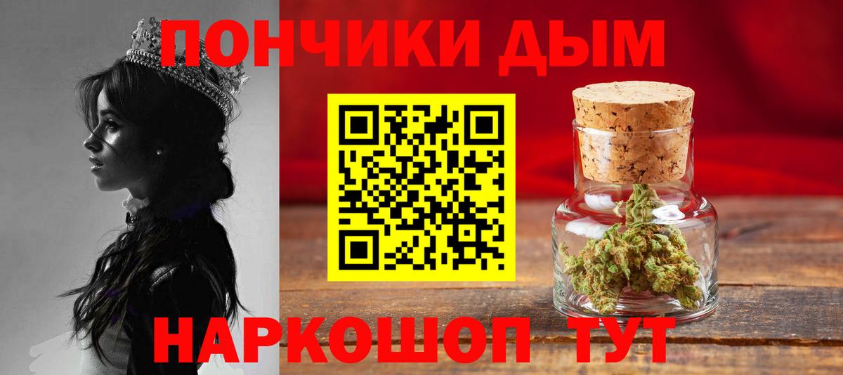 Шишки марихуана Bruce Banner Сафоново
